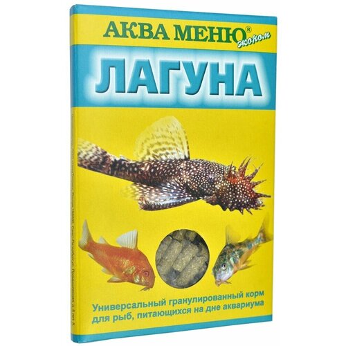 Аква Меню Лагуна Корм д/донных рыб, гранулы корм для сомов в виде тонущих гранул для донных рыб 100 гр