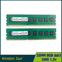 Модуль памяти Kingston DDR3 8Gb 1600MHz PC3-12800S DIMM для ПК 2шт