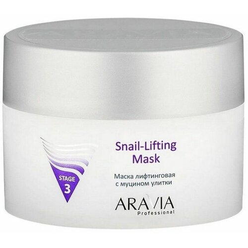 Aravia Маска лифтинговая с муцином улитки / Snail-Lifting Mask aravia professional маска лифтинговая с муцином улитки snail lifting mask 150 мл aravia professional уход за лицом