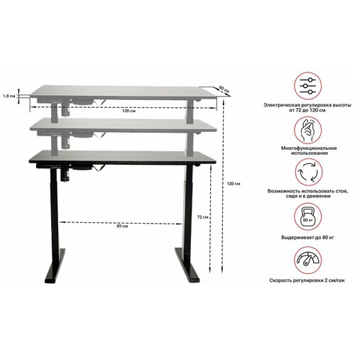 Стол-трансформер с регулировкой высоты UNIXFIT Wood E-Desk, высота от 72 до 120 см, столешница 60х120 см, каркас -сталь, премиум класс