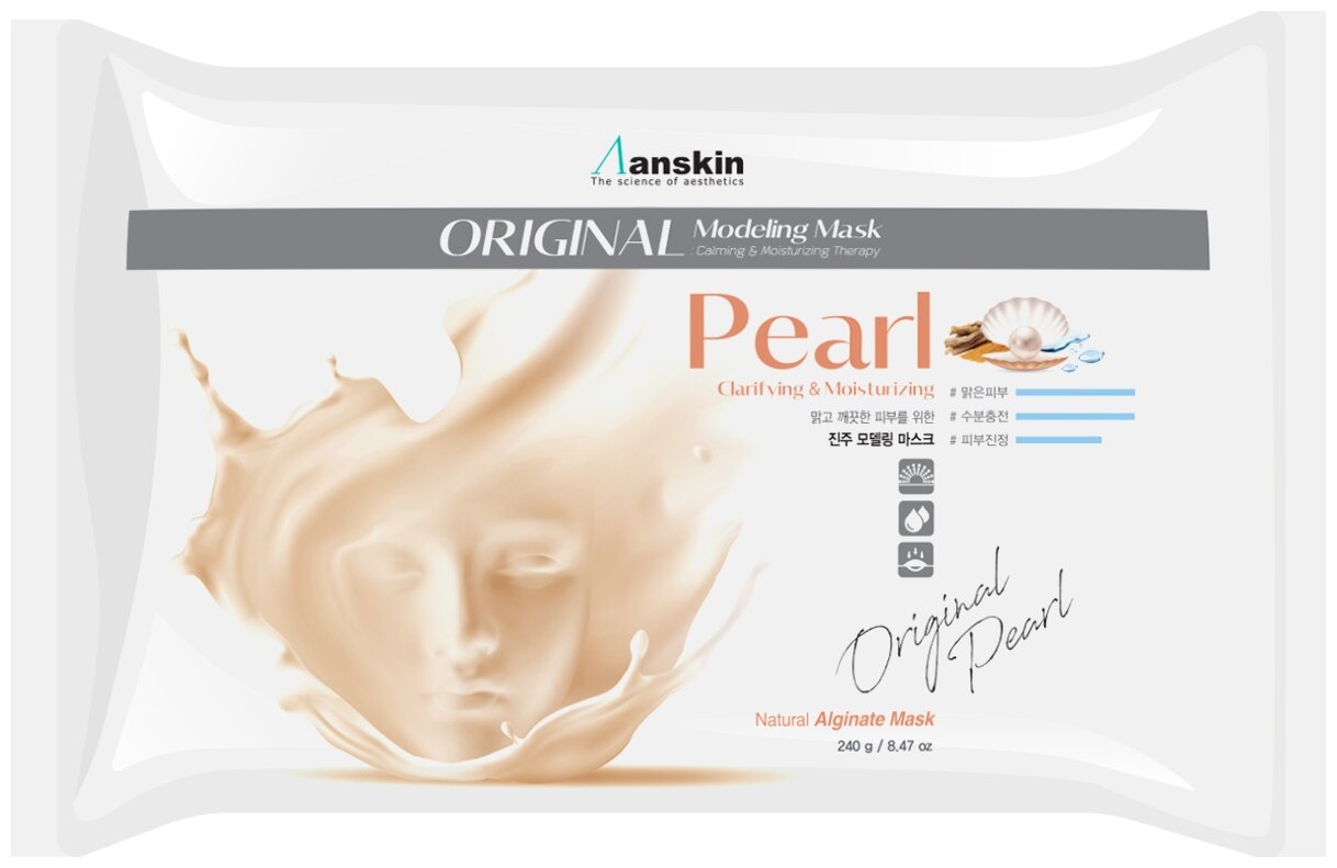Anskin маска альгинатная Pearl увлажняющая осветляющая
