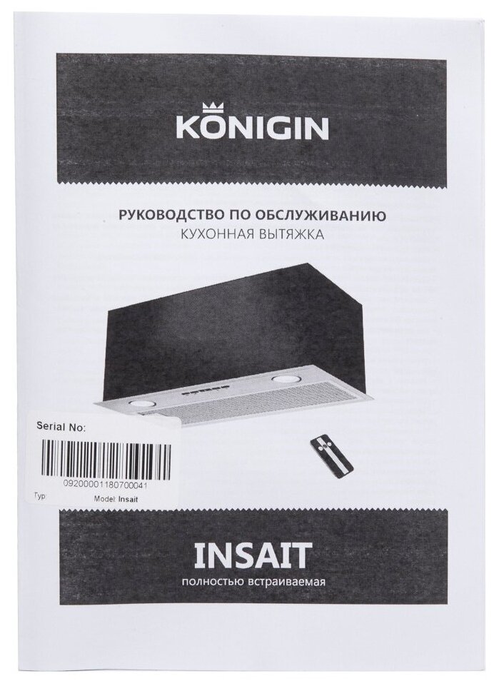 Вытяжка кухонная Konigin Insait (Inox 60) - фотография № 11