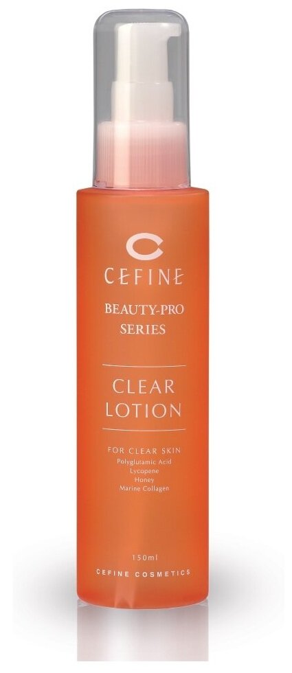 Cefine Лосьон для усталой кожи Beauy Pro Clear Lotion, 150мл