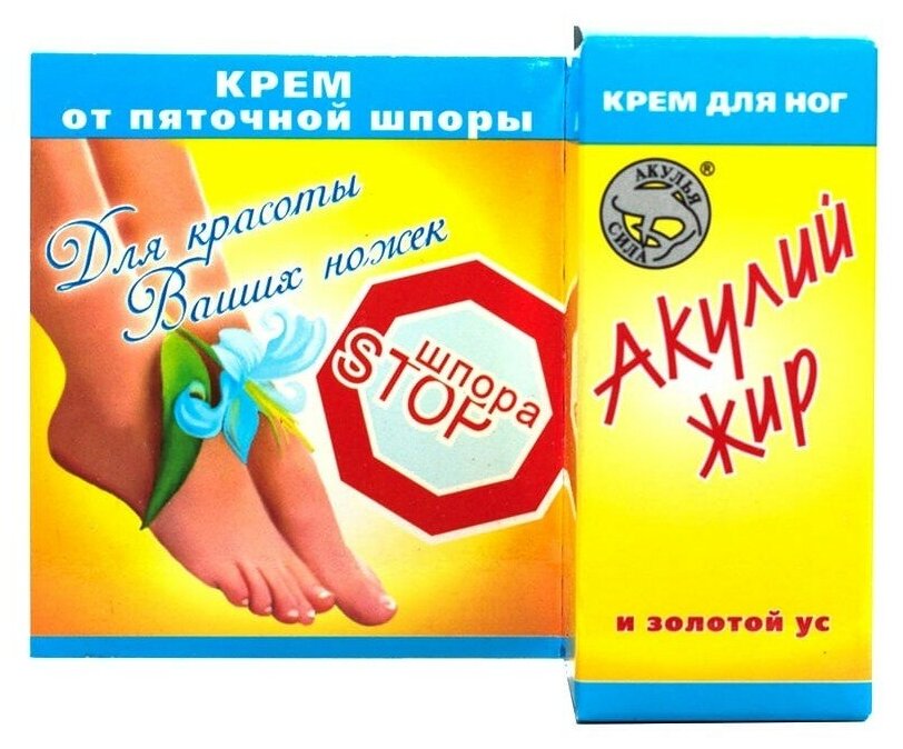 Акулий жир и золотой ус крем для ног от пяточной шпоры усиленный 75 мл ТВИНС Тэк - фото №1