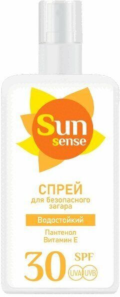 Сан Сенс Спрей для безопасного загара водостойкий SPF30 150мл