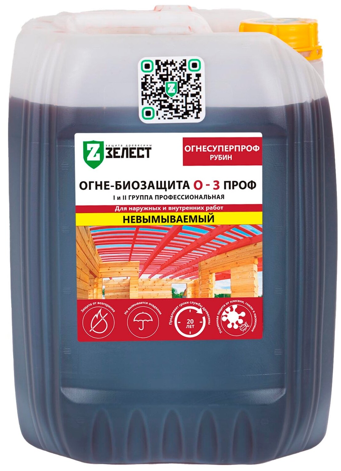 Огнезащитная пропитка Зелест антисептик «О-3 проф» ОгнеСуперПроф, 10 кг, рубин - фотография № 1