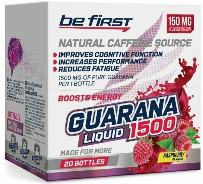 Гуарана Be First Guarana Liquid 1500 (малина)