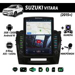 Штатная магнитола для Suzuki Vitara (2015+) на Android (DSP, CarPlay , SIM, Микрофон, GPS, 4G, Wi-Fi - 2/32 Гб, 8 ядер) - Dolmax TS-SUZ-GV15 - изображение
