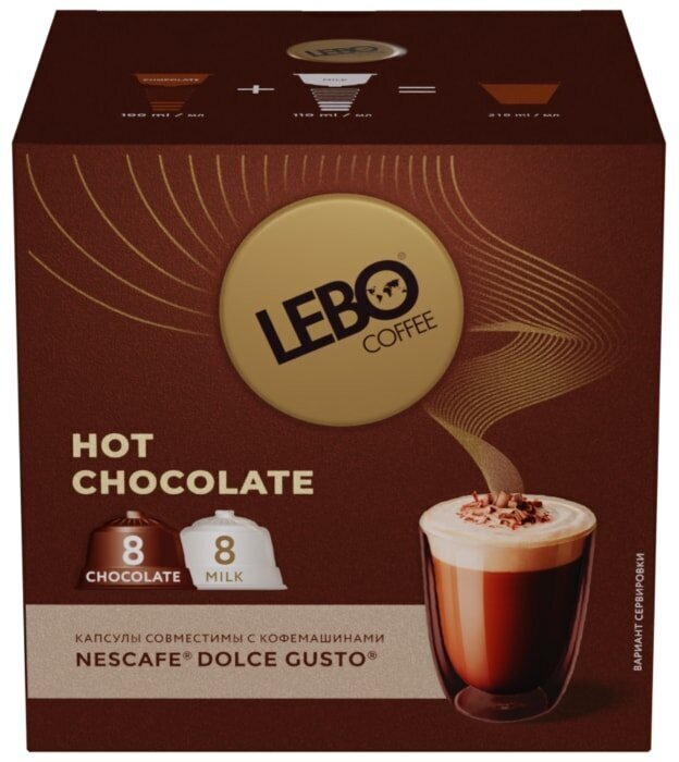 Кофе в капсулах Lebo Hot chocolate 16шт Продукт-Сервис - фото №9