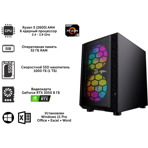 Игровой ПК RX Powercase H3B V2, Ryzen 5 (2600), RAM 32 ГБ, SSD 1 ТБ, RTX 3050 8 ГБ, Windows 11 Pro