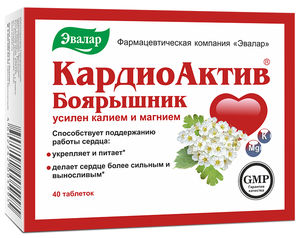 КардиоАктив Боярышник таб., 52 г, 40 шт.