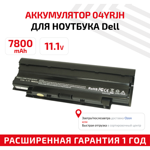 Аккумулятор (АКБ, аккумуляторная батарея) J1KND для ноутбука Dell Inspiron N5110, N4110, N5010R, 11.1В, 7800мАч вентилятор для ноутбука dell inspiron n5030 n5020 m5010 3 pin