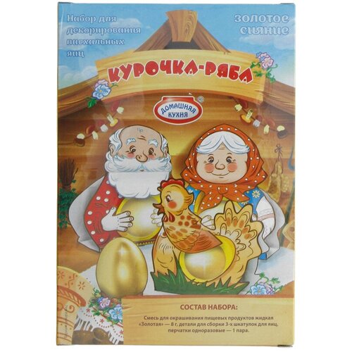 Домашняя кухня Набор для декорирования яиц Золотое сияние hk34131 416₽