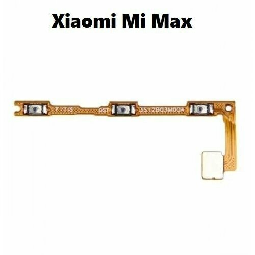 Шлейф для Xiaomi Mi Max на кнопки громкости / включения