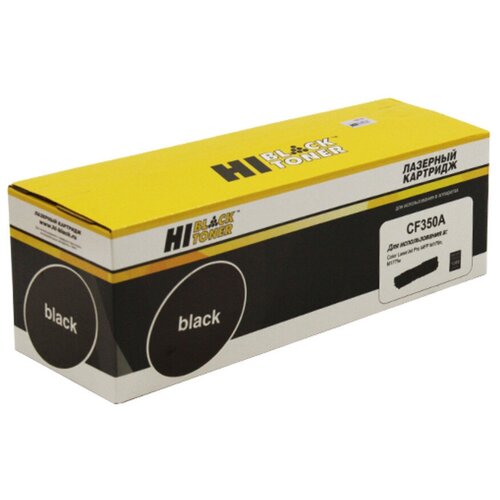 Тонер-картридж Hi-Black (HB-CF350A) для HP CLJ Pro MFP M176N/M177FW, Bk, 1,3K картридж hi black cf350a 1300 стр черный