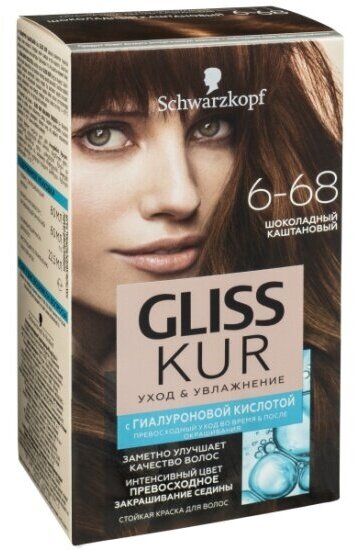 Краска для волос Gliss Kur , тон 6-68 Шоколадный каштановый