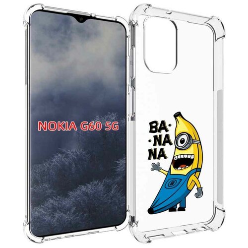 Чехол MyPads Банана-миньон для Nokia G60 5G задняя-панель-накладка-бампер