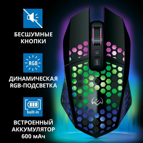 Мышь беспроводная игровая SVEN RX-G940W бесшумн кл800-3600 DPI 164900₽