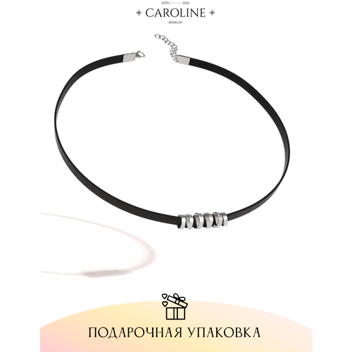 Чокер Caroline Jewelry, длина 41 см, серебряный