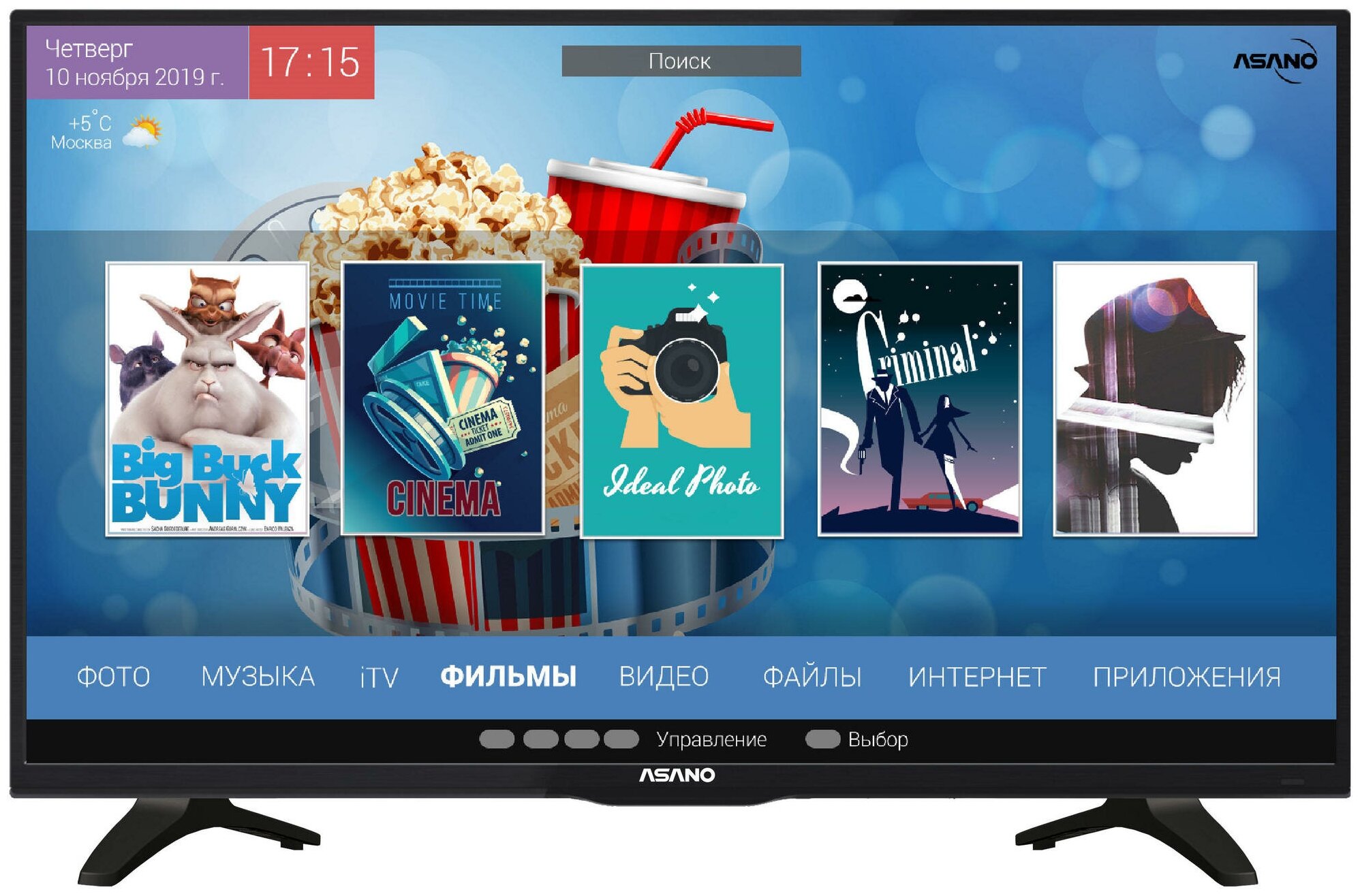 Телевизор Asano 43LF7020S-FHD-SMART