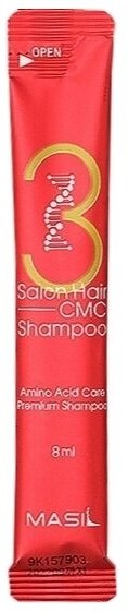 Шампунь с аминокислотным комплексом для волос Masil 3 Salon Hair CMC Shampoo 8 мл.