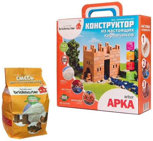 Конструктор Brickmaster Из настоящих кирпичиков 204 Арка + Смесь для строительства 001, 163 дет.