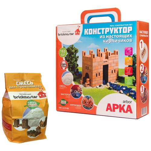 Конструктор Brickmaster Из настоящих кирпичиков 204 Арка + Смесь для строительства 001, 163 дет. конструктор brickmaster 204 арка 163 дет