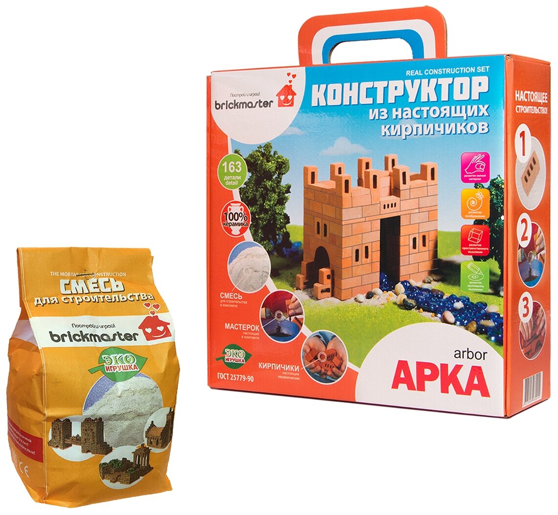 Набор для строительства Brickmaster: Конструктор "Арка" + Смесь для строительства