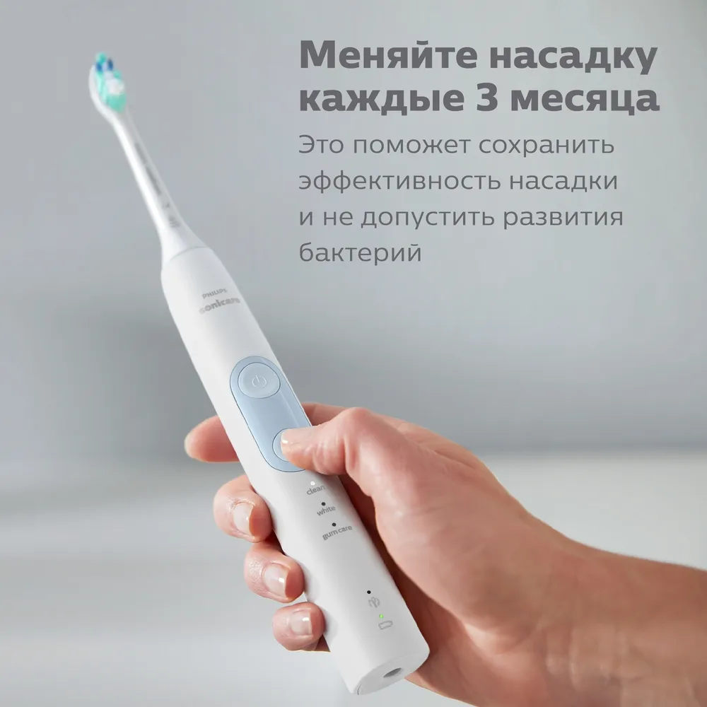 Насадки для зубных щеток совместимы с Philips Sonicare C1, 4 шт