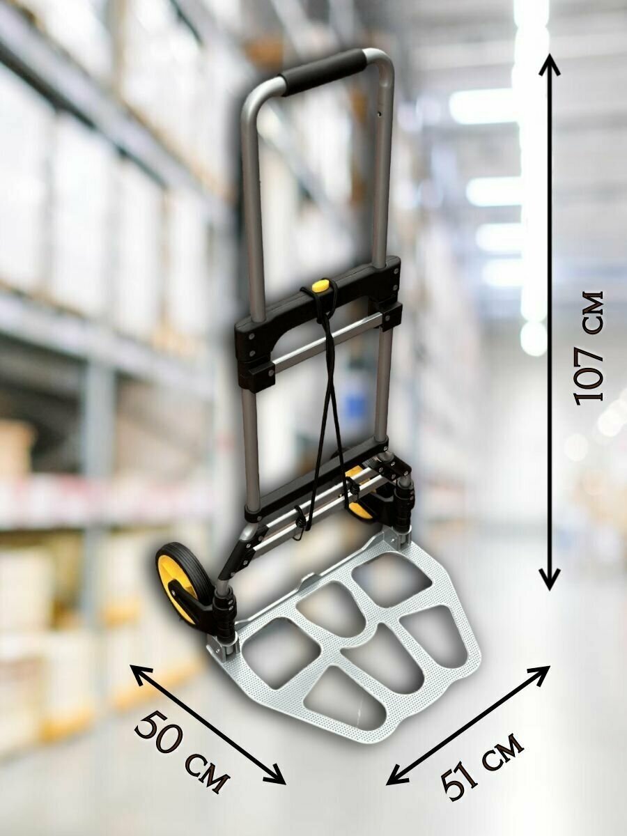 Тележка грузовая складная хозяйственная на 2х колесах, для склада, перевозки, переезда, тачка - фотография № 2