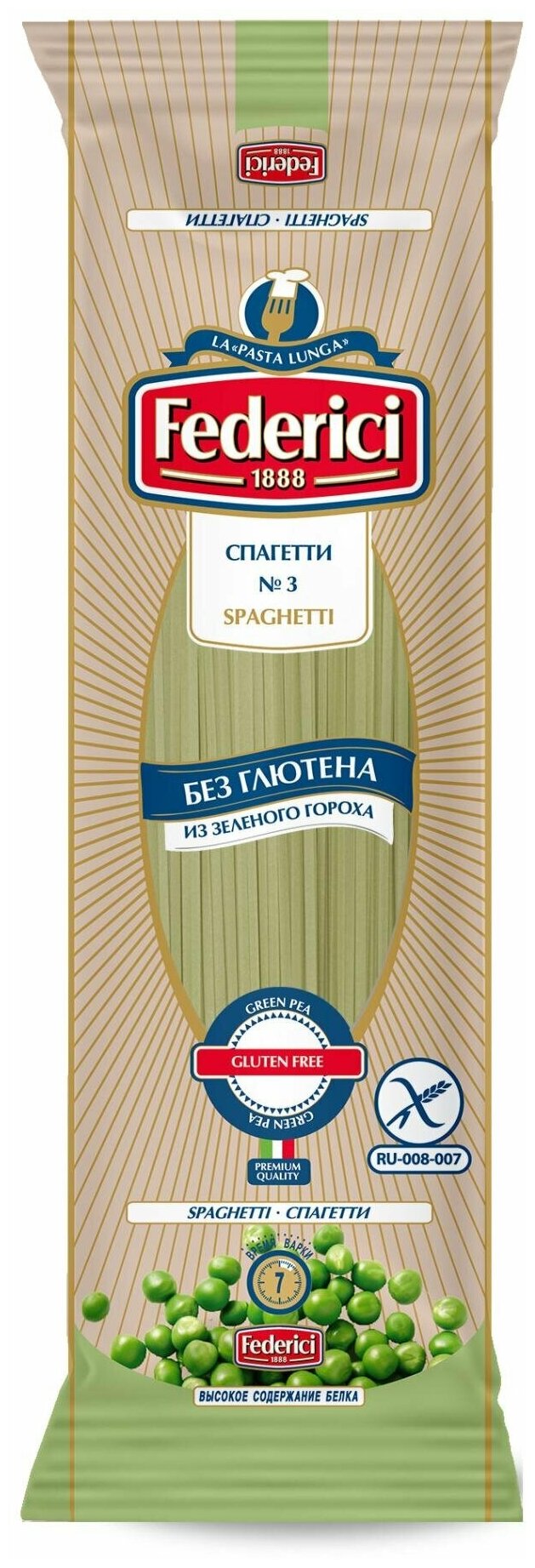 Макаронные изделия Federici Spaghett (Cпагетти) без глютена из зеленого гороха №3, 250 г - фотография № 8