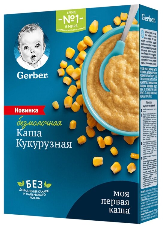 Каша Gerber безмолочная кукурузная, с 5 месяцев