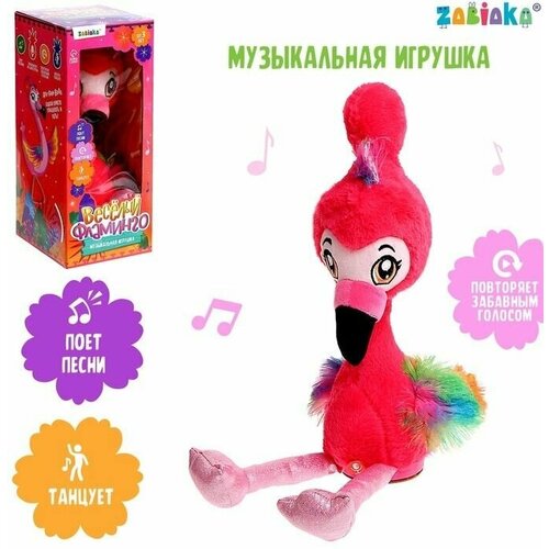 Музыкальная игрушка Весёлый фламинго, звук, движение, повтор голоса музыкальная игрушка весёлый фламинго звук движение повтор голоса zabiaka