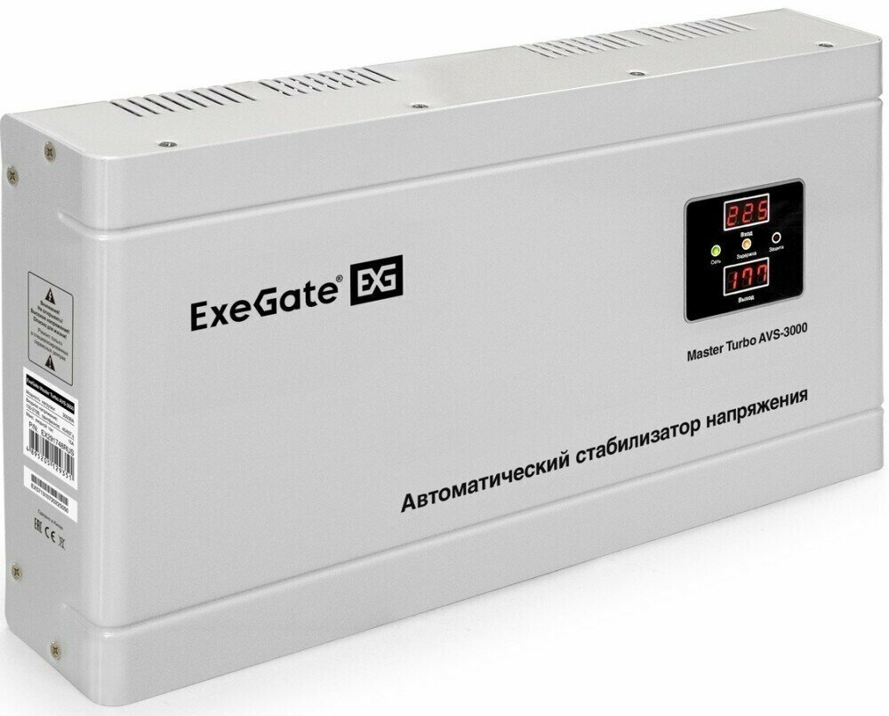 Стабилизатор напряжения ExeGate AVS-3000 (EX291748RUS)