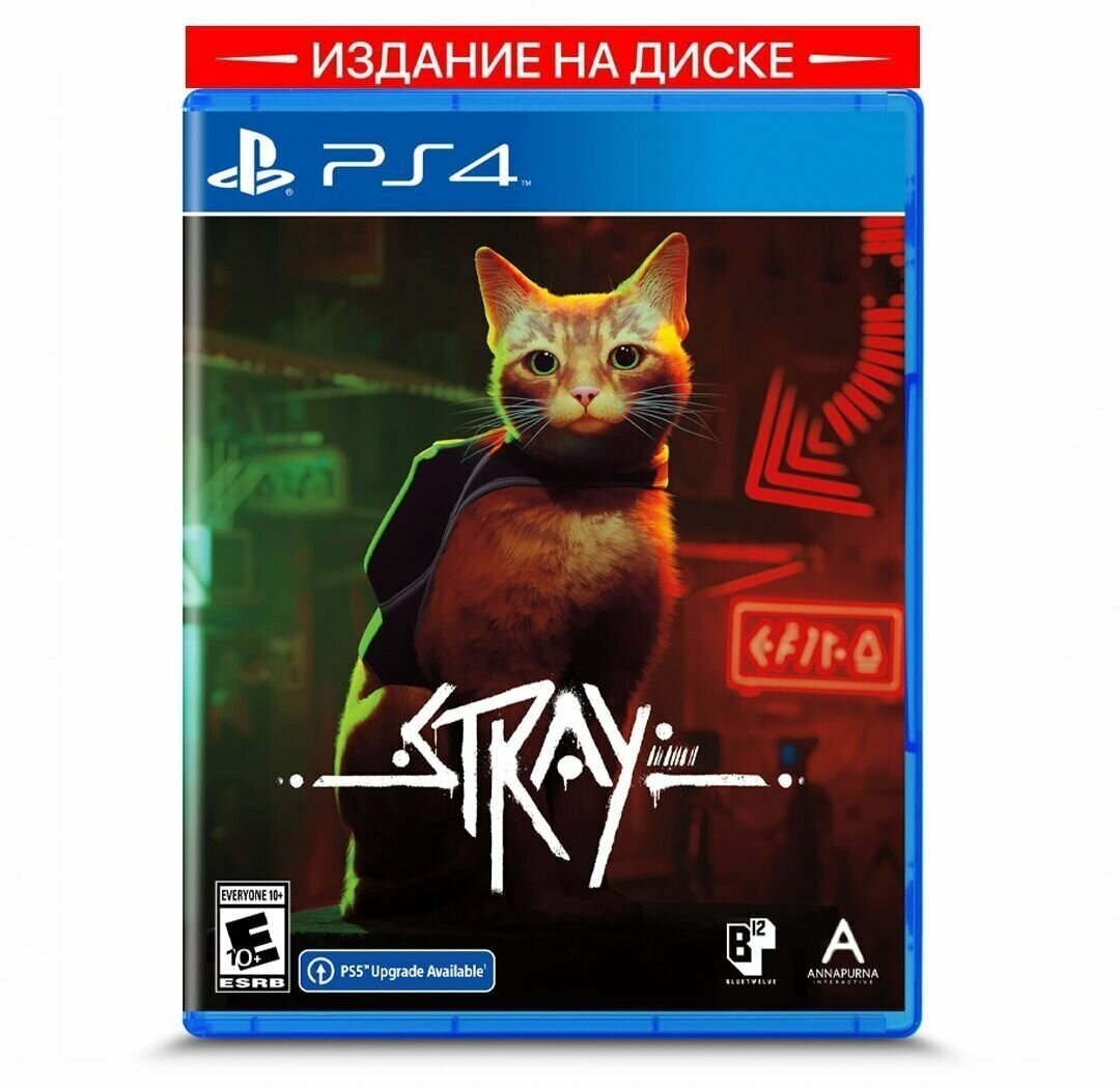 Игра Stray для PS4 (диск, русские субтитры)