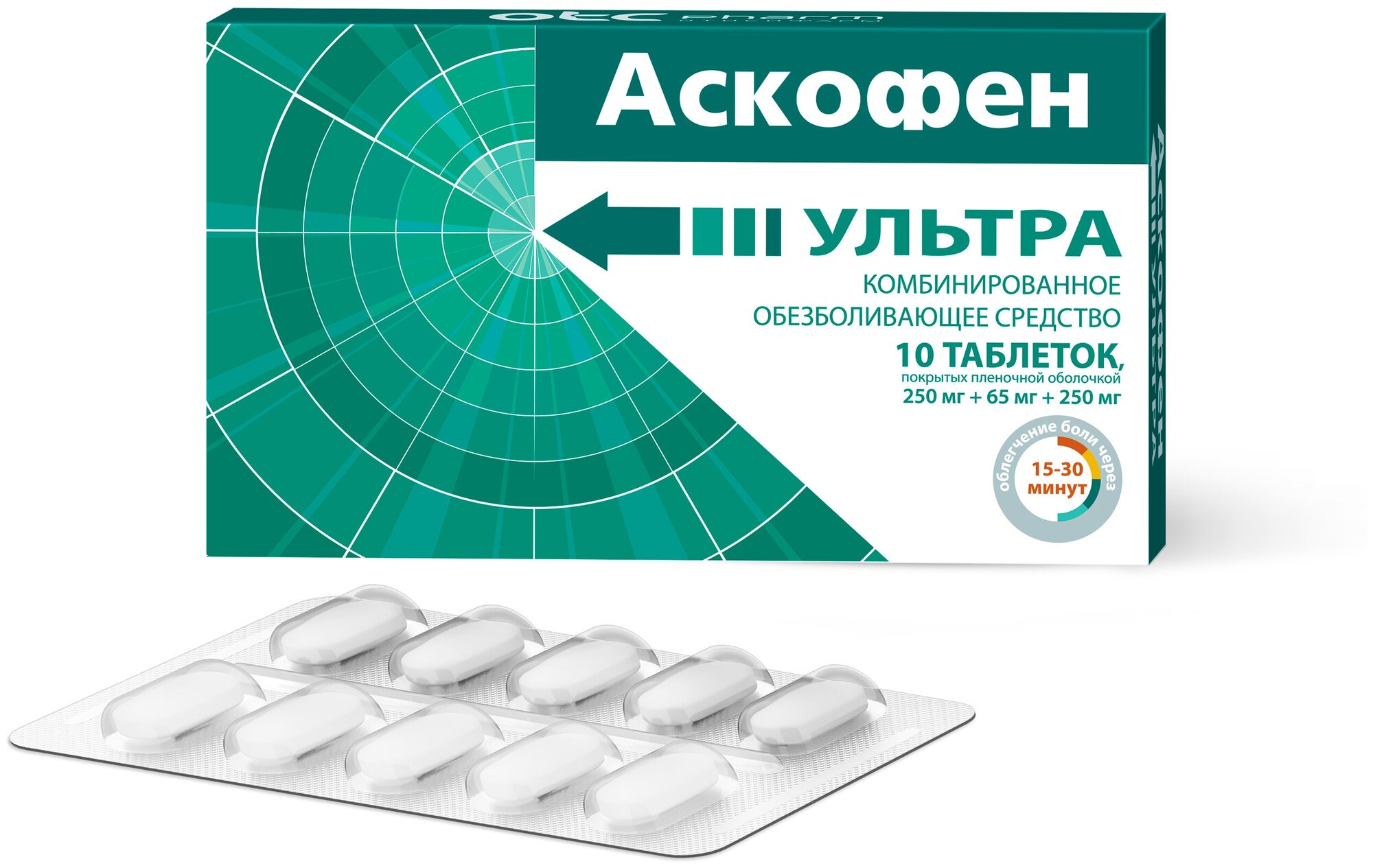 Аскофен Ультра таб. п/о плен., 250 мг+65 мг+250 мг, 20 шт. —  в .