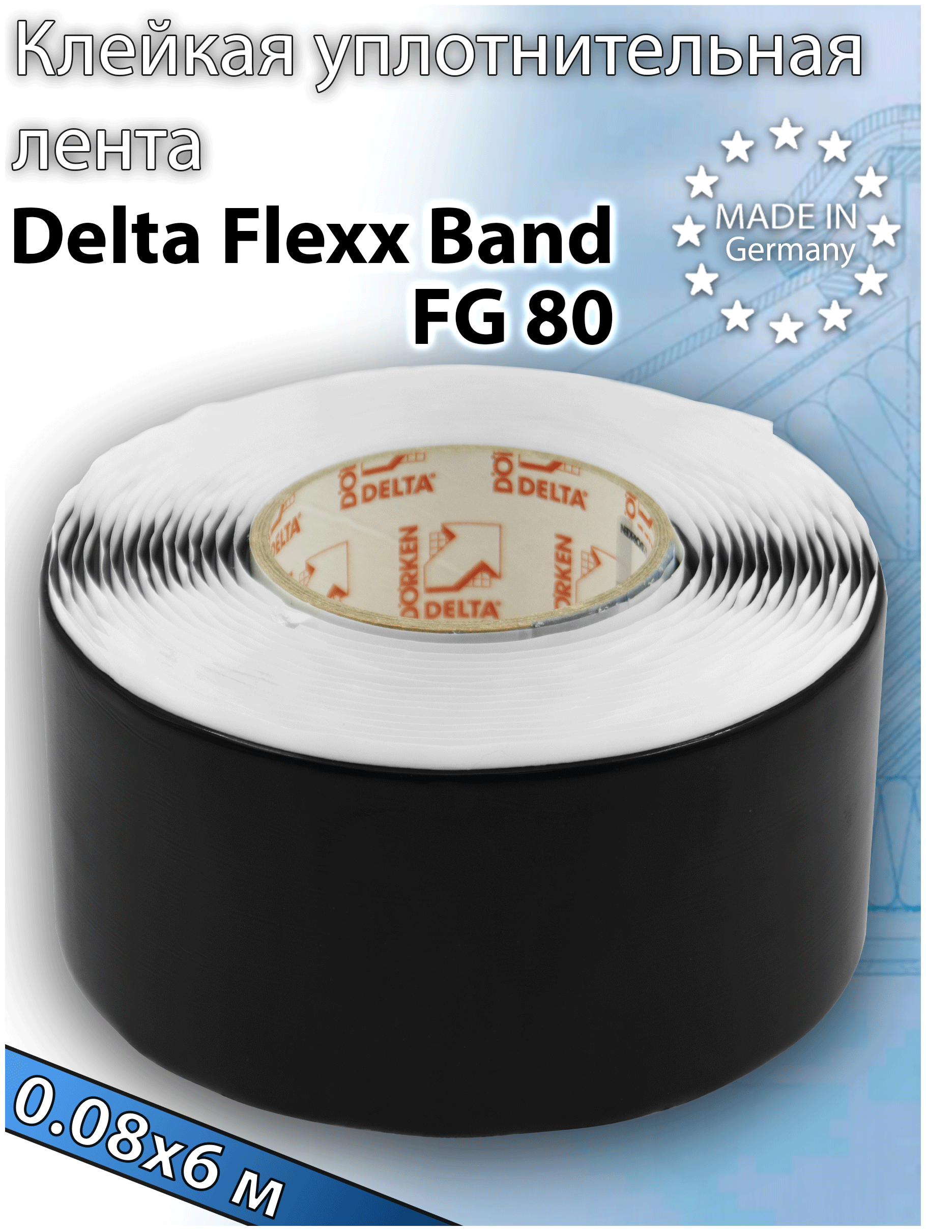 Delta Односторонняя лента для герметичного уплотнения кровельных проходок и организации примыканий flexx band fg 80 2206172