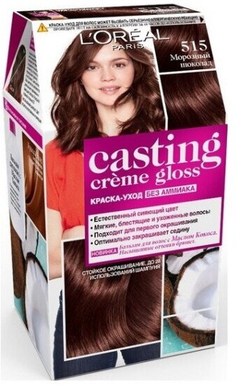 Крем-краска для волос L'oreal Paris L'OREAL Casting Creme Gloss тон 515 Морозный шоколад
