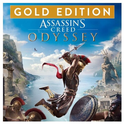 Игра Assassin’s Creed Odyssey. Gold Edition Gold Edition для PC, электронный ключ, Российская Федерация + страны СНГ assassin’s creed unity