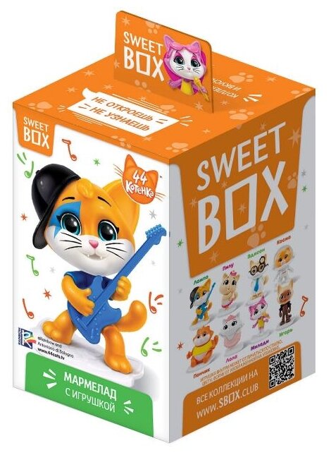 SWEET BOX 44 CATS Мармелад с игрушкой в коробочке. 10 штук. - фотография № 3