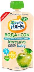 Сокосодержащий напиток ФрутоНяня Immuno baby яблоко, с 12 месяцев, 0.13 л