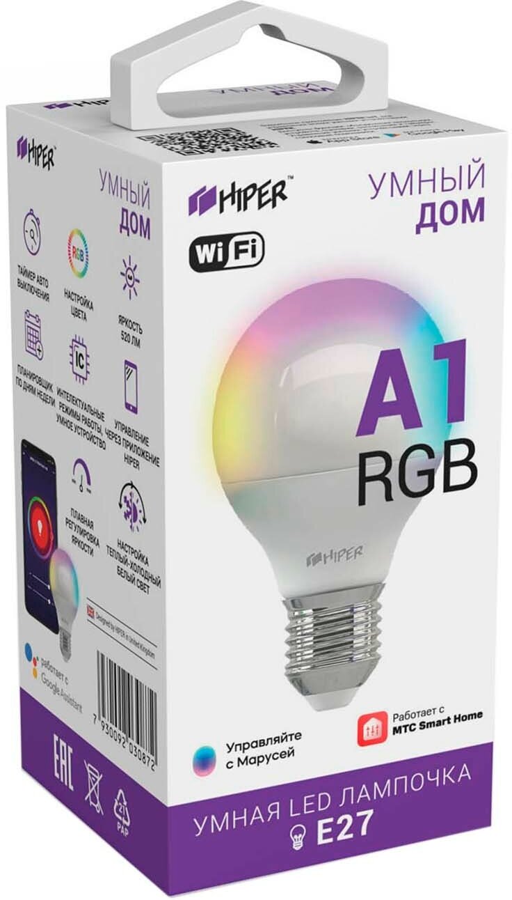 Лампа светодиодная HIPER IoT A1 RGB, E27, G45, 6 Вт, 6500 К - фотография № 5