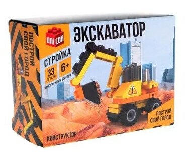 Конструктор "Экскаватор", 33 детали