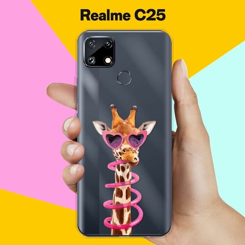 Силиконовый чехол на Realme C25 Жираф / для Реалми С25 силиконовый чехол жираф на акуле на realme c25 реалми c25