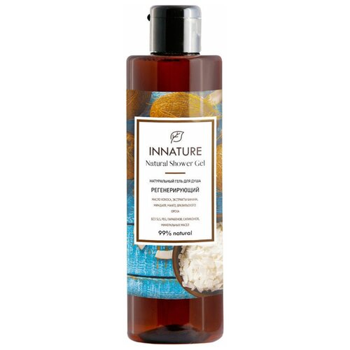 Гель для душа Innature Регенерирующий, 250 мл, 260 г