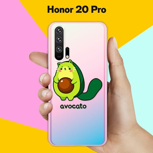 Силиконовый чехол Авокадо-кот на Honor 20 Pro силиконовый чехол авокадо кот на honor 30