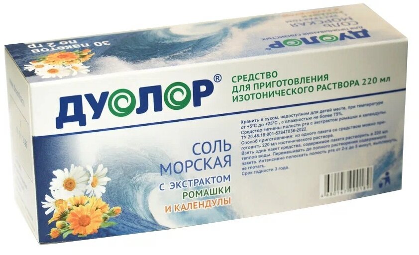 Дуолор Соль морская с экстрактом ромашки и календулы пак., 2 г, 30 шт., 1 уп.