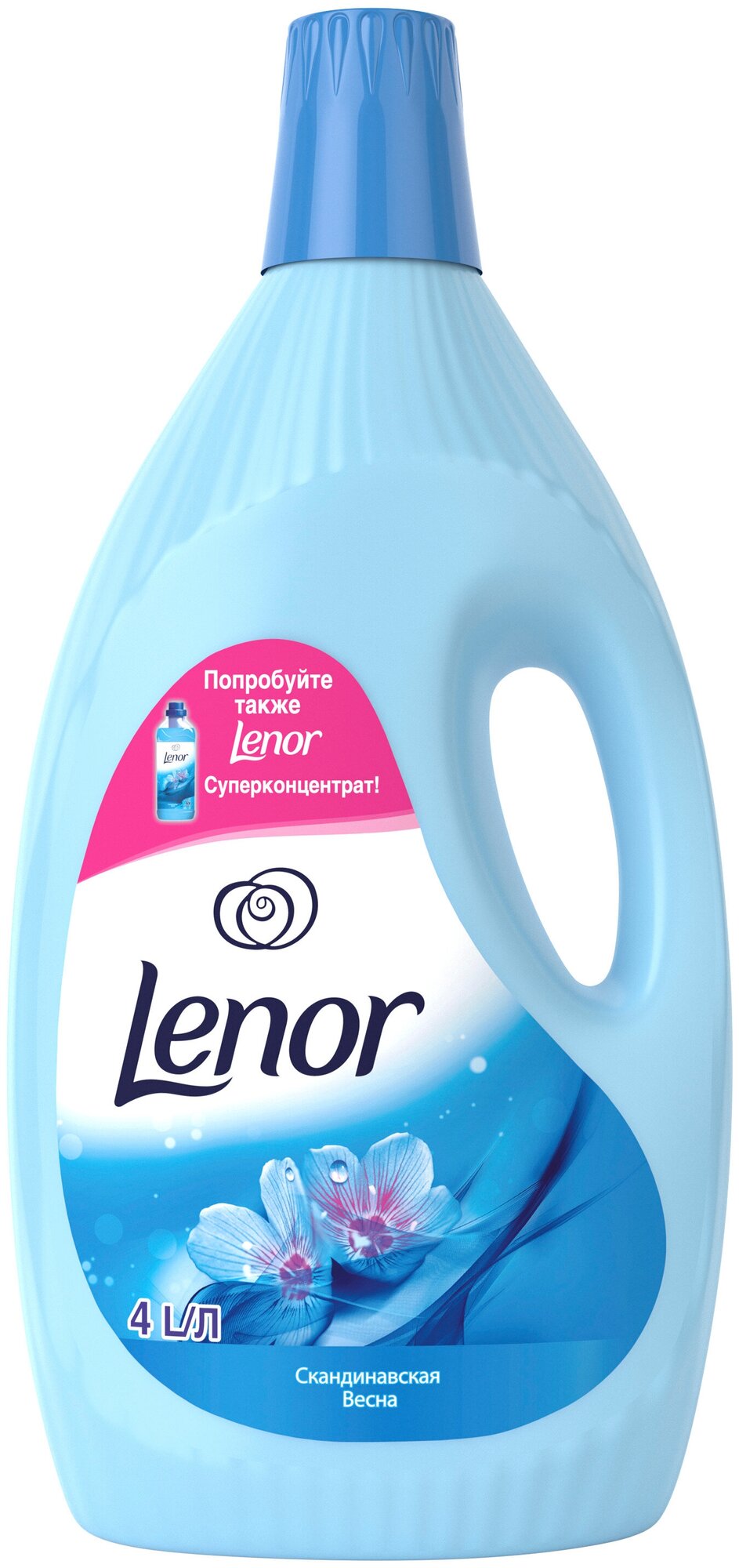 Lenor Неконцентрированный кондиционер для белья Скандинавская Весна, 4 л, 4.1 кг