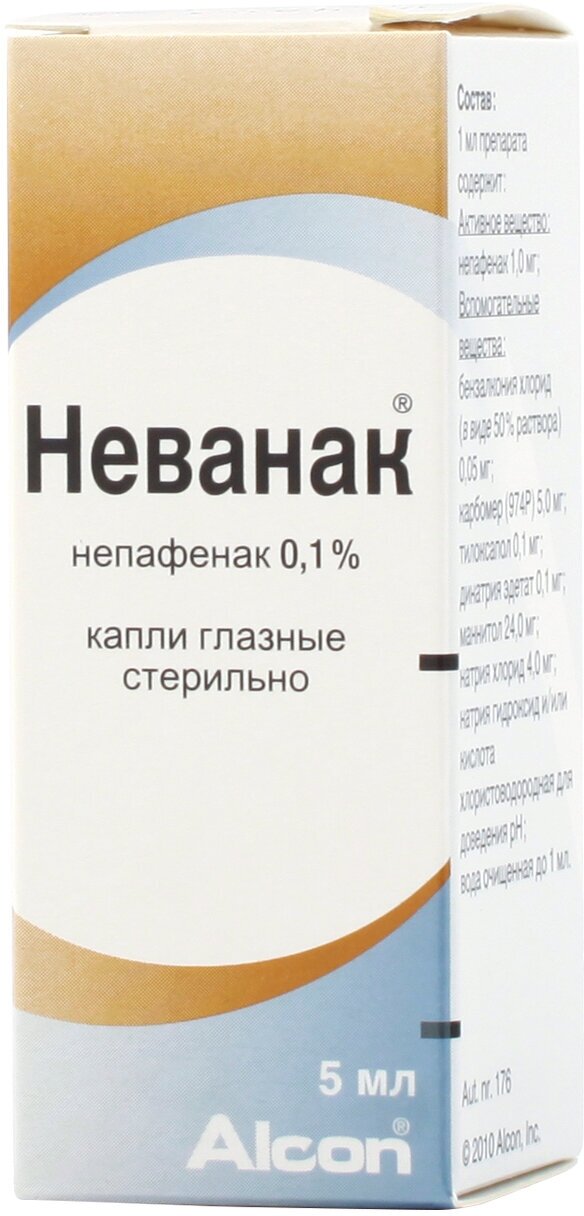 Неванак гл. капли фл.-капельница, 0.1%, 5 мл