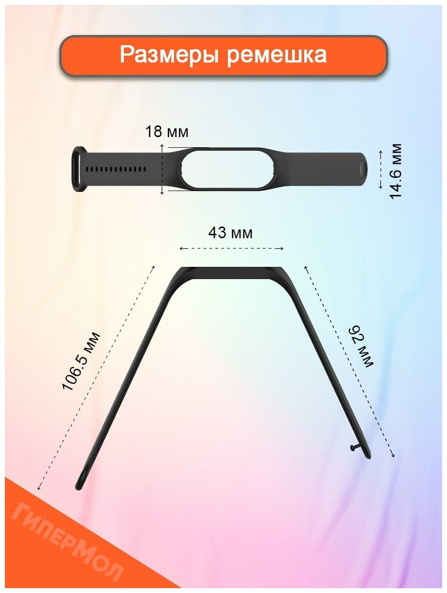 Ремешок для умных часов Xiaomi Mi Band 5/6/7, черный